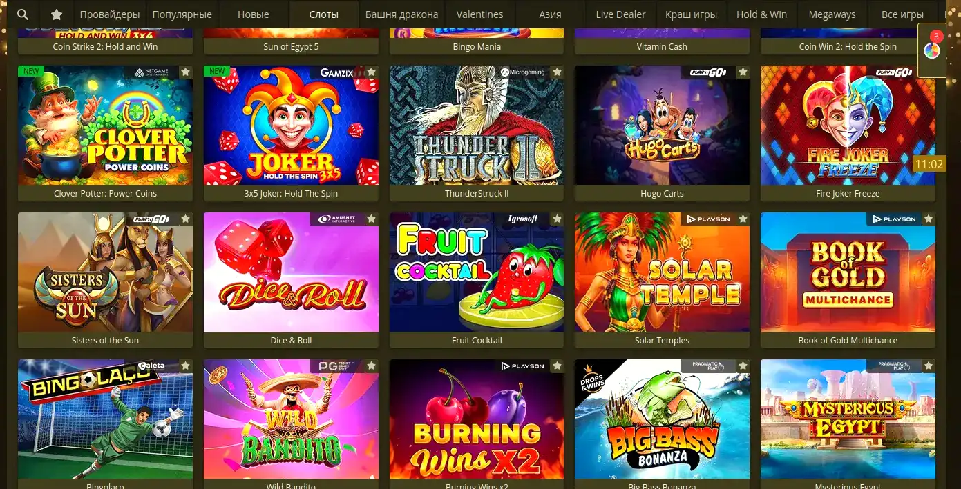 Dragon Money casino бонусы и фриспины