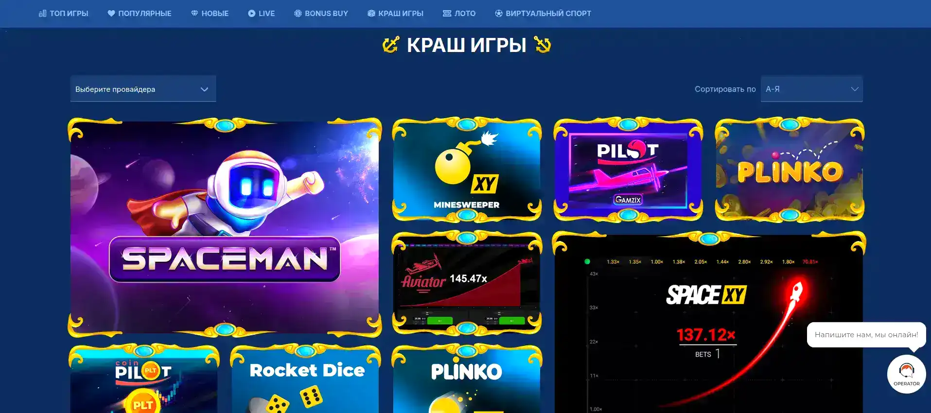 Драгон Мани казино зеркало и вход с телефона